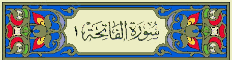 Surah Fatiha